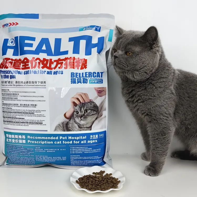 猫贝勒肠道处方全价猫粮拉稀软便呕吐口臭消化不良