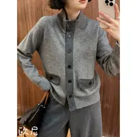 欧尼私服 2025秋季新款撞色立领单排扣针织毛衣开衫上衣2509C6231