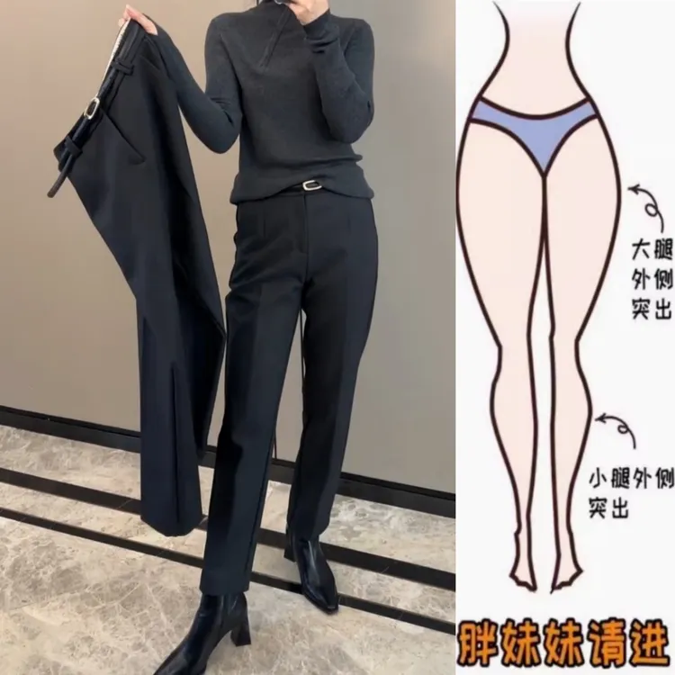 景倩妮韩版气质加绒西装休闲裤2025年秋冬新款高腰显瘦九分直筒裤