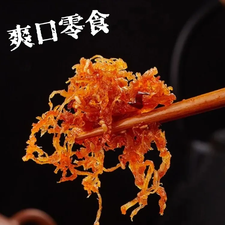 【买2送2】麻辣烧烤鸡肉丝风干鸡肉丝健身休闲小零食特产50g