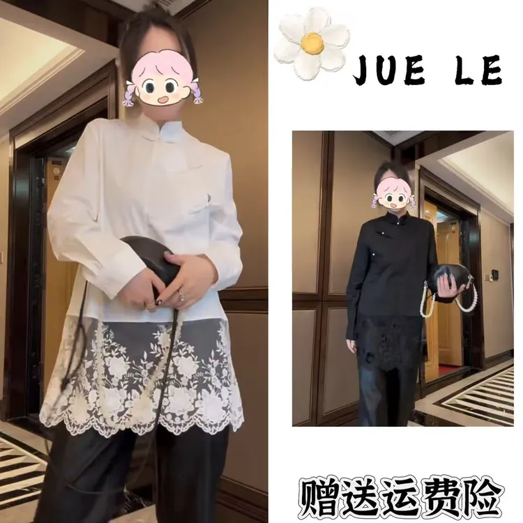 2025秋冬季新款新中式时尚洋气复古中国风气质衬衫L12961