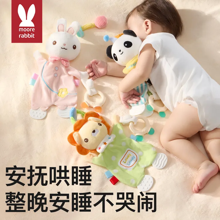婴儿牙胶安抚巾可啃咬毛绒玩具哄睡抱枕玩偶可爱小兔子公仔娃娃