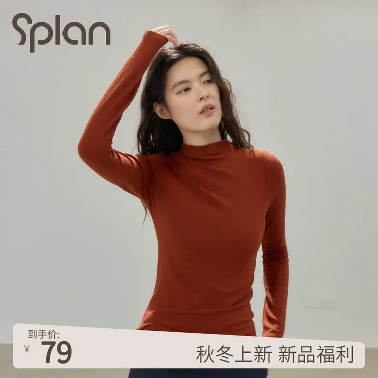 【秋冬新品】SPLAN 极简风通勤修身显瘦打底上装长袖T恤25240