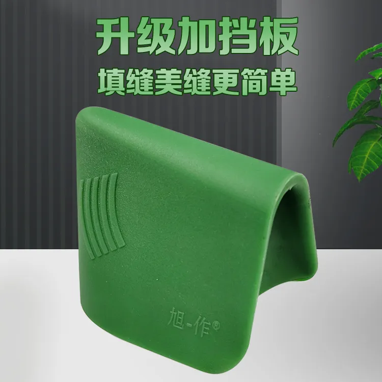 新款美缝工具勾缝填缝神器瓷砖地砖专用缝隙填充施工工具耐磨硅胶