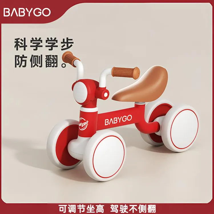 babygo婴幼儿平衡车宝宝学步车骑行溜溜车二合一滑步车四轮6岁