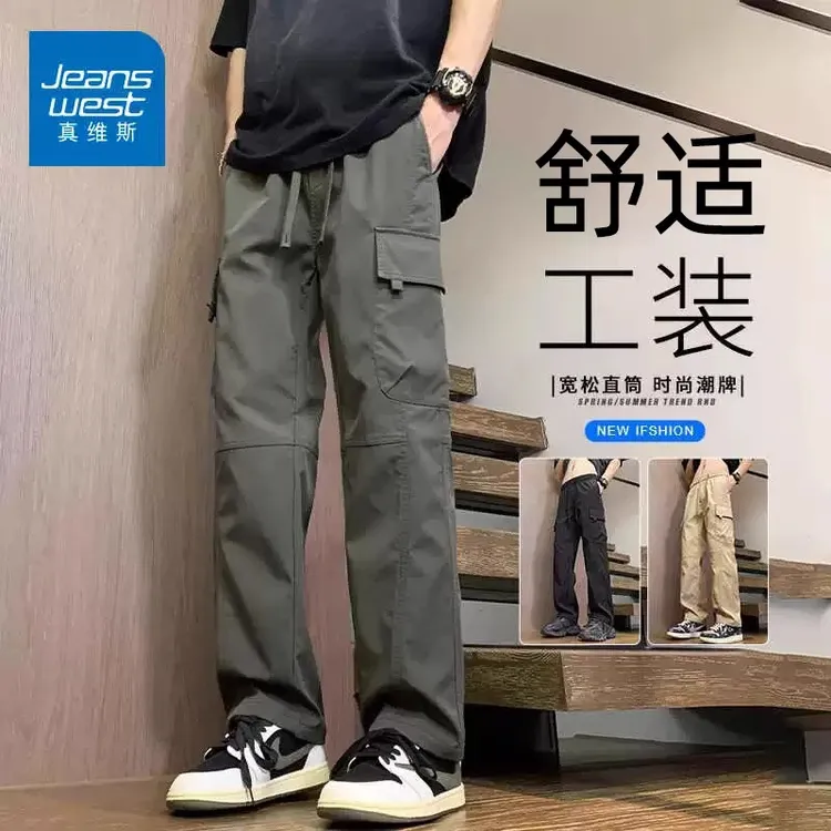 真维斯春秋季工装裤青少年宽松直筒抽绳休闲长裤子男士冲锋裤男款