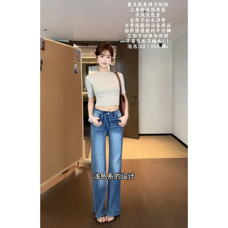 复古低腰复古设计感水洗微喇牛仔裤女秋季美式显瘦直筒裤