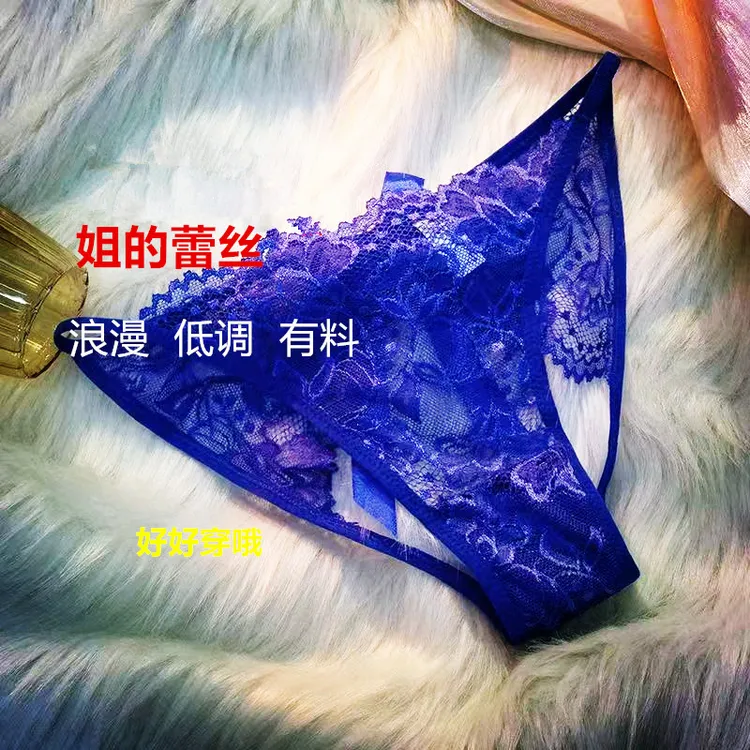 【柔情似水】纯欲蕾丝内裤镂空蝴蝶结舒适透气棉裆低腰小仙女内裤