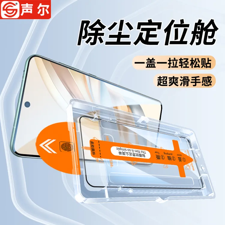 适用荣耀X60无尘秒贴舱X70i/X50i钢化膜play10C/9T/8tpro手机膜GT
