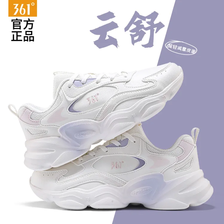 361运动鞋女鞋秋冬皮面休闲鞋正品防泼水轻便缓震软底舒适跑步鞋