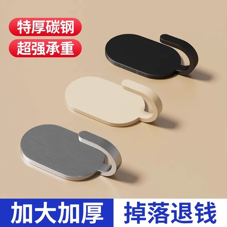 挂钩免打孔强力粘胶厨房浴室门后壁挂无痕挂衣服架墙壁上粘钩钩子