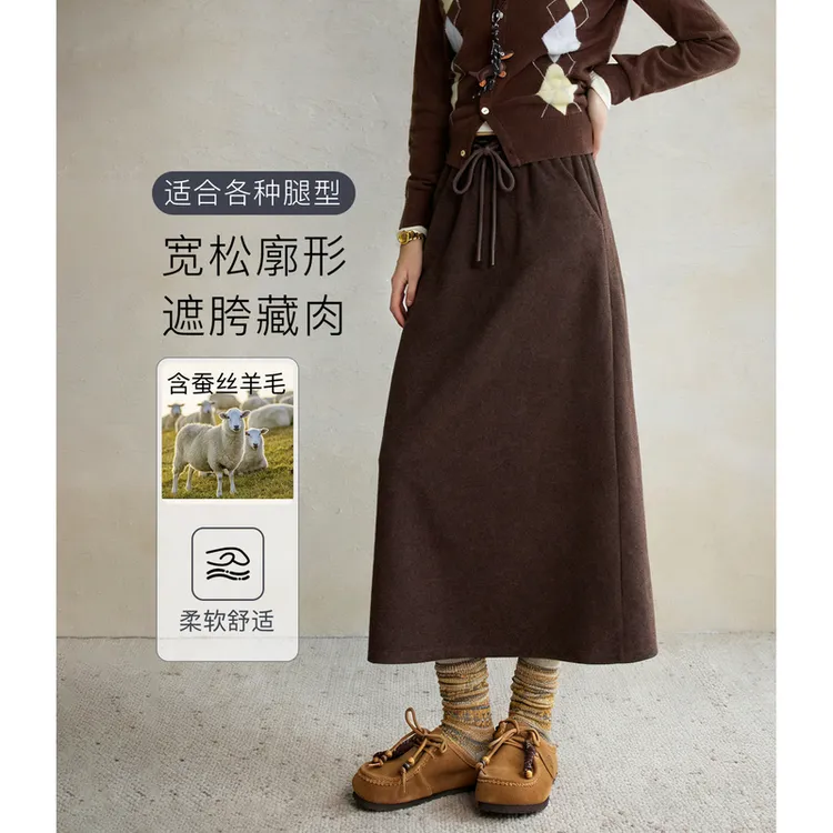 NAA/南瓜谷【垂垂面膜半裙】女装半身裙FY3BQ0708-A