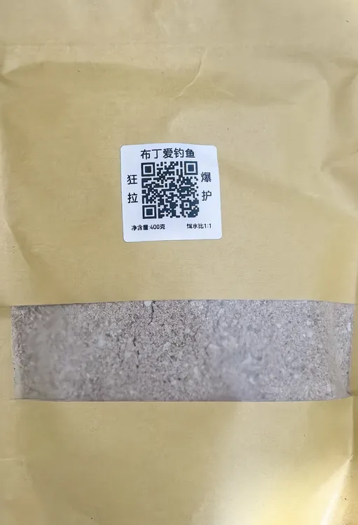 布丁爱钓鱼自研咸淡水专攻鲻鱼、乌头饵料 4 包 1600g