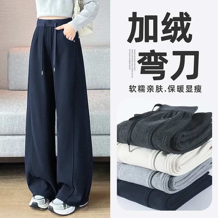 藏蓝色加绒弯刀运动裤女秋冬2025新款高腰窄版加长镰刀阔腿香蕉裤