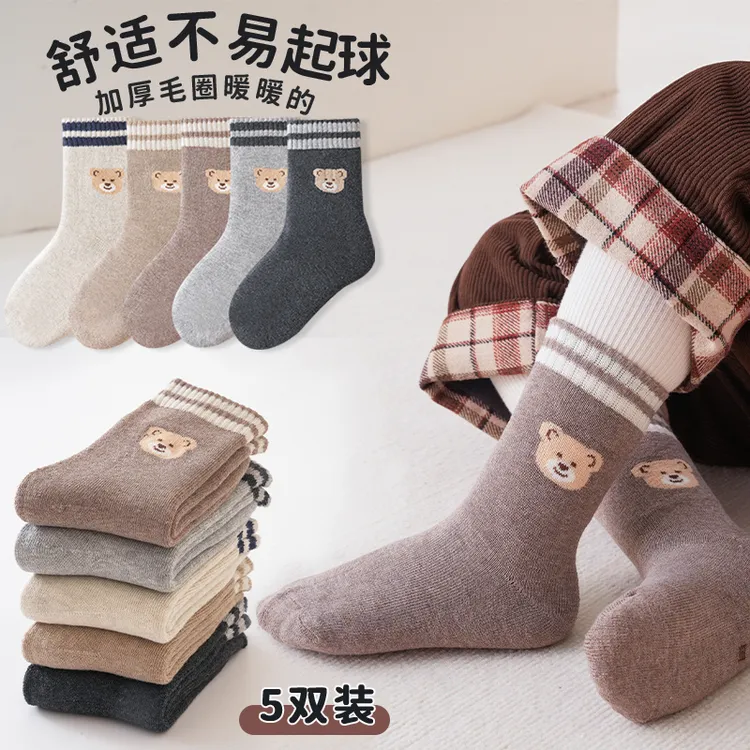 【加绒加厚】咖色耐脏【小熊】保暖吸湿排汗舒适过冬下雪暖和毛圈袜