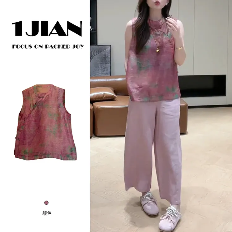 夏季新款无袖盘扣新中式上衣+设计感裤子两件套潮气质时尚套装女