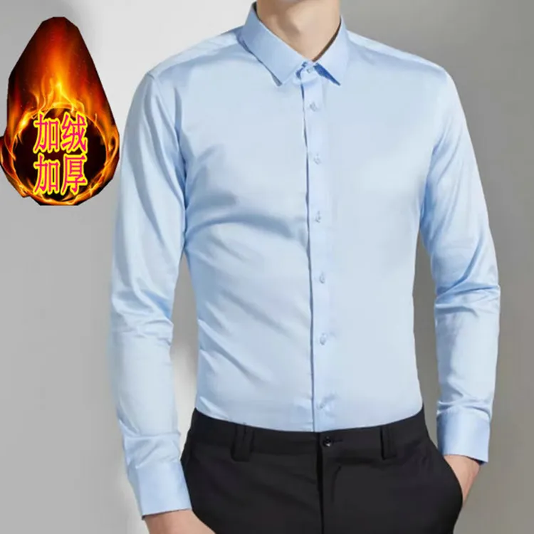剪标加绒加厚男装白色长袖衬衫保暖打底冬季商务休闲纯色衬衣