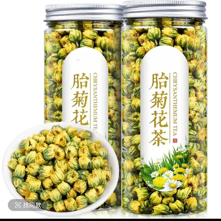 桐乡胎菊花茶清热无熏硫无染色散装，女神都在金丝皇菊喝。
