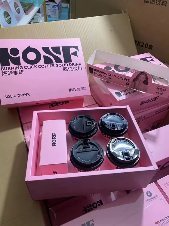 新品小粉咖啡固体饮料小粉杯速溶饱腹感小粉咖啡体验装