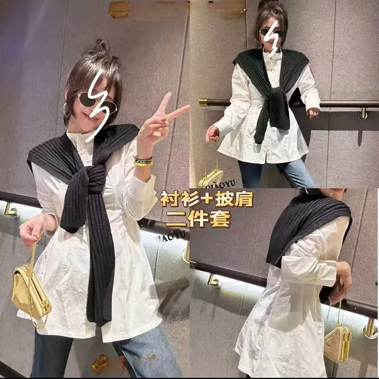 2025新款欧货时尚洋气老钱风针织披肩+长袖衬衫两件套1328