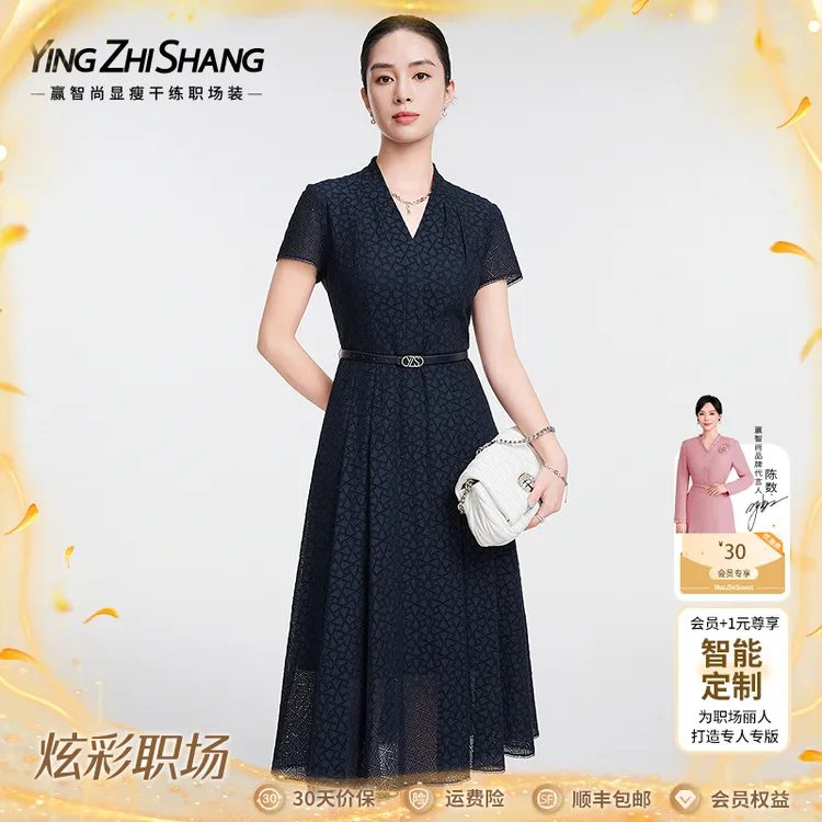 赢智尚深海蓝高级全棉雕孔刺绣显瘦中长连衣裙2025夏新款ZF03201