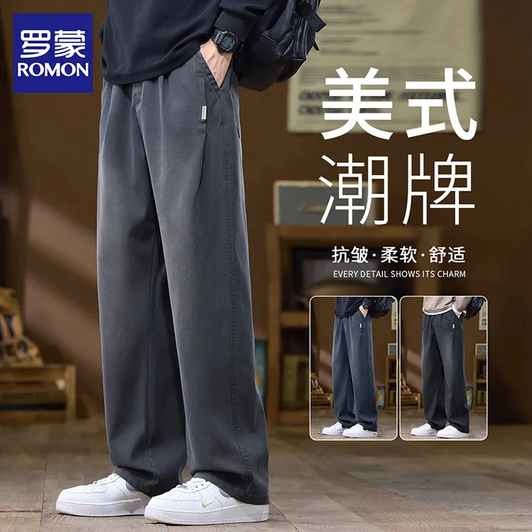 罗蒙2025秋季新款牛仔裤男士宽松直筒美式潮牌垂感阔腿休闲长裤子