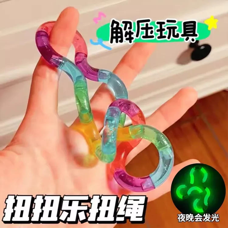 儿童多动症专注力训练手指焦虑症放松戒烟扭扭乐解压玩具ADHD星球