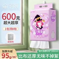 有纯悬挂式洗脸巾绵柔巾美容院款一次性干湿两用洁面巾加厚600g
