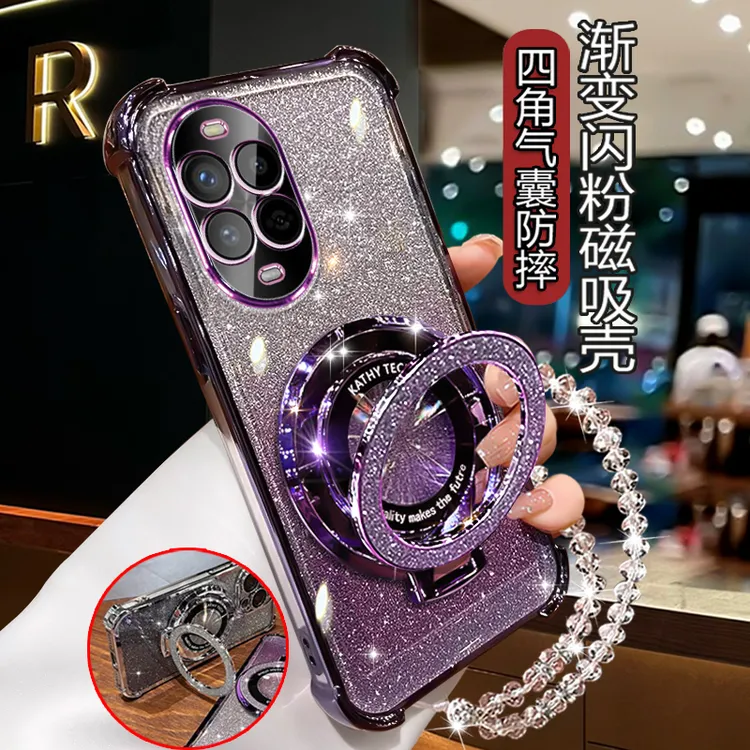 适用华为nova14活力版手机壳网红个性闪粉折叠支架TYR-AL00全包边