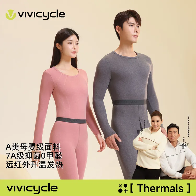 【明星同款】德绒情侣加绒加厚保暖内衣套装羊绒蚕丝大码秋衣秋裤冬商品图