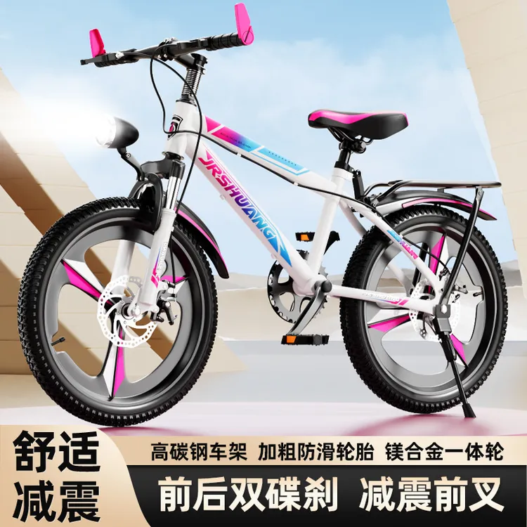 儿童自行车男孩女孩变速中小学生单车18寸20/22/24寸中大童山地车