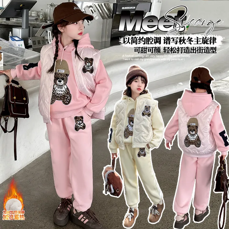 2025冬季童装中大童新款小熊加绒加厚马甲三件套高品质网红爆款