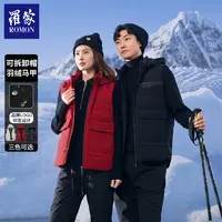 【GCTY】罗蒙秋冬男女同款休闲百搭连帽羽绒背心6Y213201