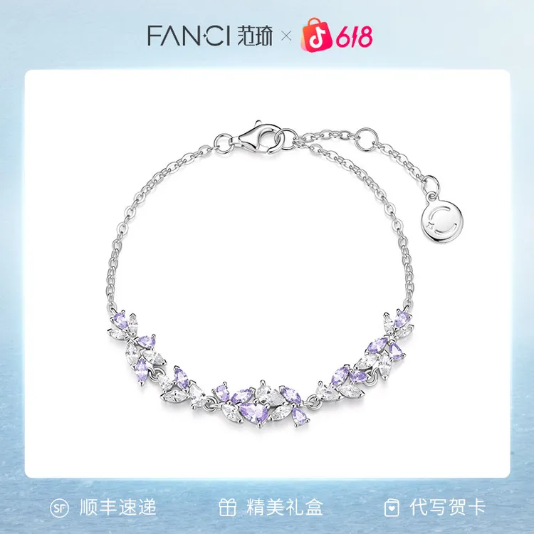 925银手链 范琦紫藤花手链女款春季紫色轻奢百搭生日礼物送女友商品图