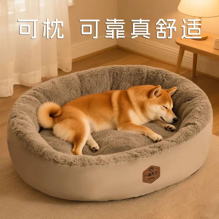 狗窝冬季加绒半封闭式猫咪安全感窝冬季小狗宠物睡窝保暖猫床qt