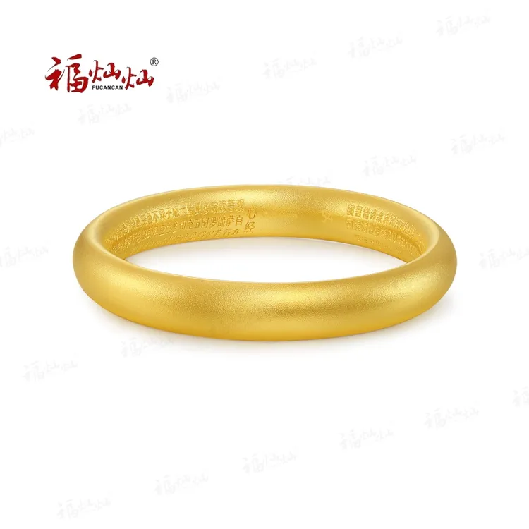 福灿灿 足银手镯 礼盒装泥鳅背心经素圈手镯女款大型时尚复古磨砂