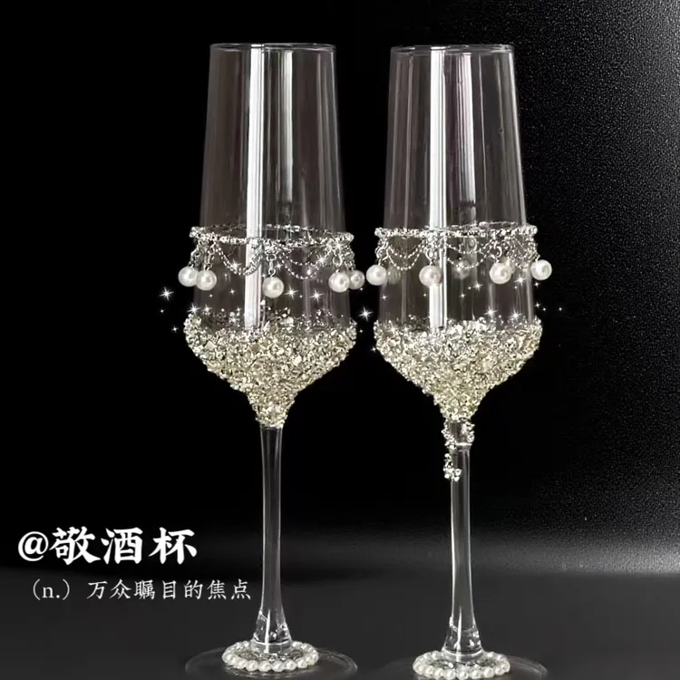 订婚敬酒杯订婚蝴蝶敬酒杯diy新人出片礼盒婚碎钻超闪饮酒杯