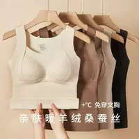【周粥】【打底背心】2025新款保暖内搭无痕带胸垫背心预JJQ5BX7013