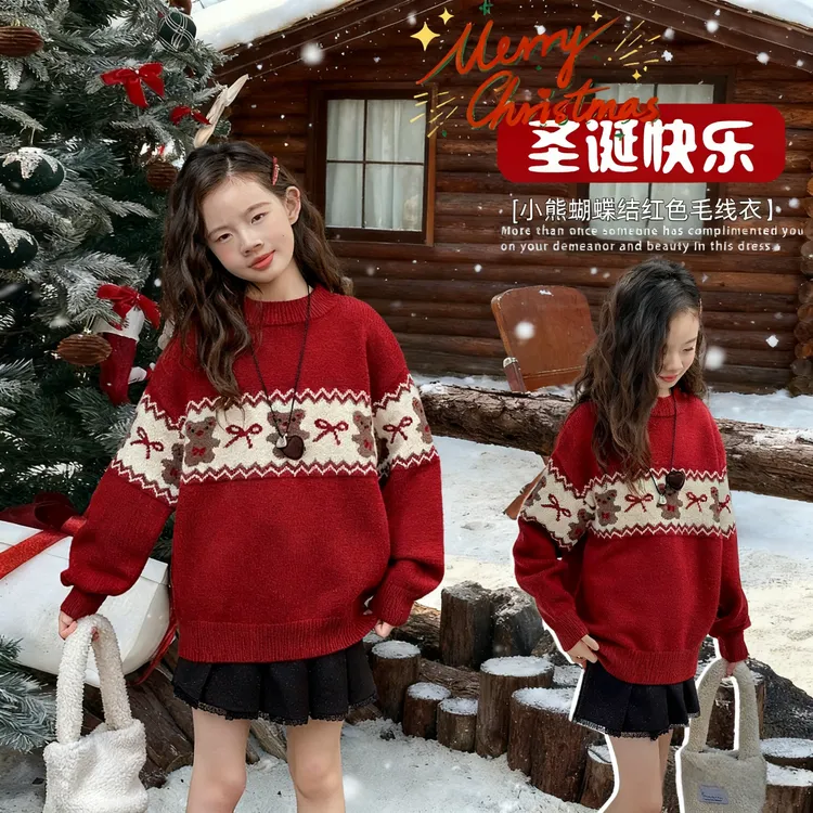 女童毛衣秋装2025新款儿童针织衫小熊红色打底中大童秋冬加厚内搭