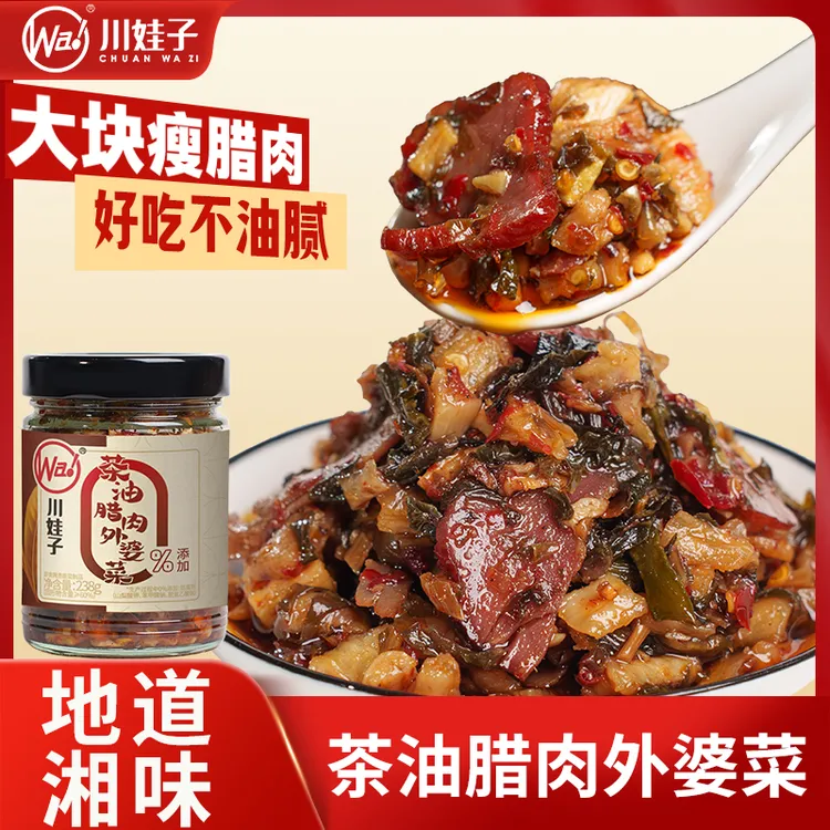 川娃子茶油腊肉外婆菜湘西农家腌肉榨菜梅干菜拌饭酱下饭菜238gYL