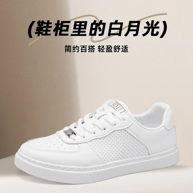 3207板鞋男鞋夏季新款白色休闲鞋子轻便百搭运动鞋平底透气鞋