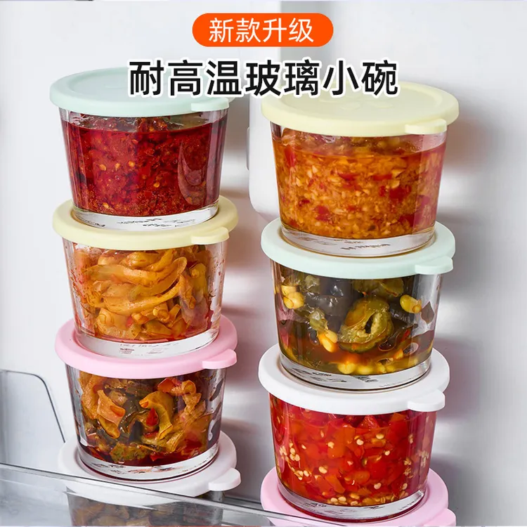 玻璃带盖透明密封罐耐高温咸菜收纳盒冰箱冷藏保鲜罐小菜碗泡菜罐