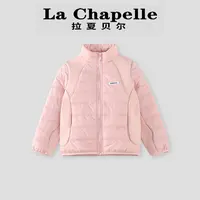 La Chapelle【拉夏贝尔】秋冬季新款轻薄立领儿童保暖外套LA2048
