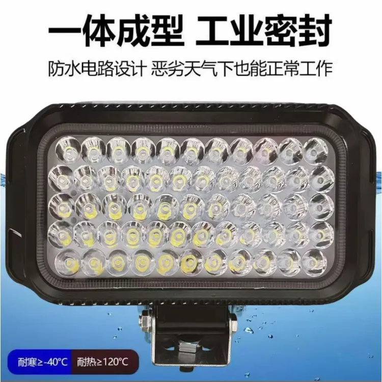 超亮货车LED射灯12V-80V通用叉车工程车挖掘机铲车收割机大灯