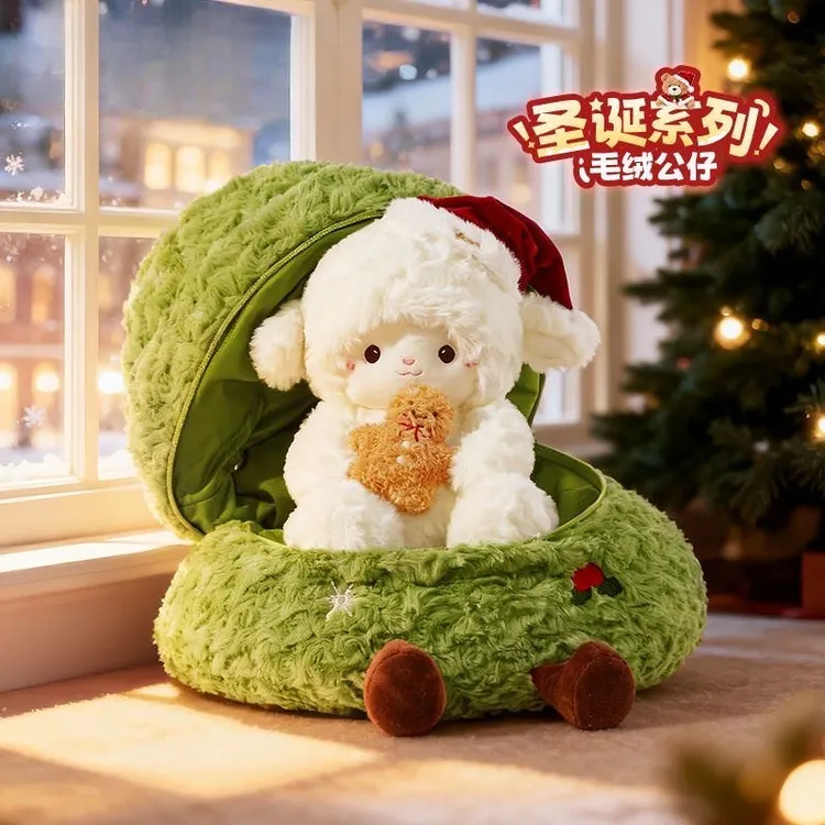 圣诞树小羊玩偶毛绒公仔可爱女生生日礼物圣诞节礼物平安夜礼物