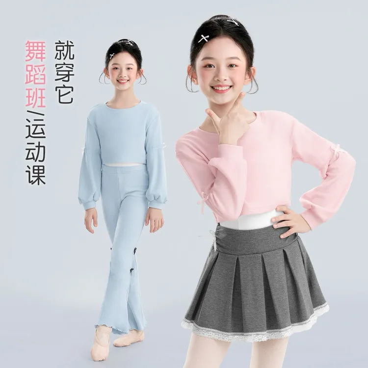 儿童舞蹈服上衣秋冬加绒打底长袖外搭女童灯笼袖跳舞练功服外套