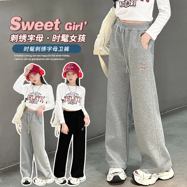 女童裤子2025新款春装大儿童春秋季网红洋气运动休闲直筒阔腿卫裤