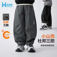 【小山壳】海妈家男童韩版加绒加厚工装裤儿童冬装裤子|H5DK31
