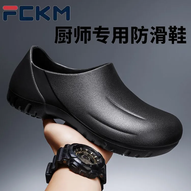 厨师鞋时尚百搭专业厨房鞋防滑防水防油酒店后厨工作鞋黑色耐磨男
