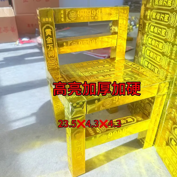 卡纸加厚加硬手工